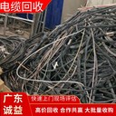 佛山順德高壓電纜回收-24小時(shí)上門