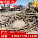 佛山南海高壓電纜回收：公司上門，收?