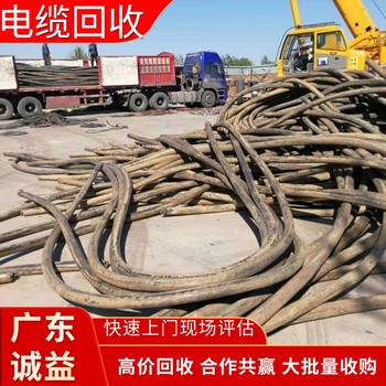 深圳坪山上門回收電纜舊電纜專注公司