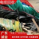 深圳市工廠剩余舊電纜回收專注工廠剩余舊電纜回收