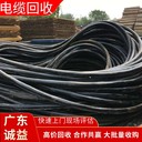 佛山高壓電纜回收公司：高壓電纜拆除回收難？上門拆+評估，秒結算?