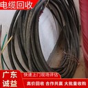 廣州南沙電纜拆除回收：舊電纜，拆收同步?