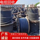 深圳龍華電纜回收舊電纜回收專注電纜回收舊電纜回收