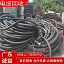 廣州番禺舊電纜回收廠家：評(píng)估回收，一站式?