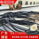 深圳坪山電纜回收舊電纜回收專注電纜回收舊電纜回收