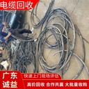 廣州番禺上門回收電纜：電纜線，全回收?