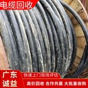 廣東清遠專注各類舊電纜回收-廣東清遠高壓舊電纜回收公司