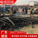中山市回收剩余舊電纜專注回收剩余舊電纜