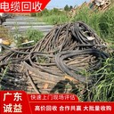 佛山電纜回收拆除廠家服務：舊電纜、高壓電纜回收，評估