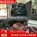 廣州南沙上門回收電纜：免費評估，不壓價?