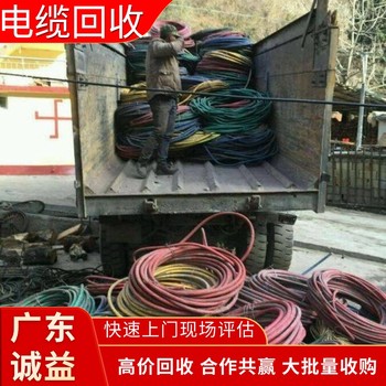 廣州南沙上門(mén)回收電纜：免費(fèi)評(píng)估，不壓價(jià)?