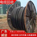 佛山順德電線電纜回收專注公司
