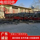 廣州番禺電纜回收：拆除回收，上門辦?