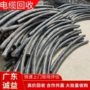 佛山南海電纜線回收：舊電纜，一起收?