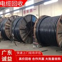 廣東深圳上門回收電纜舊電纜專注上門回收電纜舊電纜