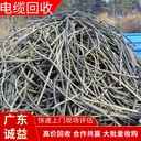 佛山順德專注電纜拆除回收-電纜拆除回收公司