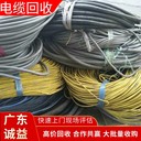 廣州花都舊電纜回收：上門收，價合理?
