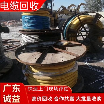 廣州花都舊電纜回收廠家：上門(mén)拆，回收快?