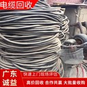 佛山電纜回收評估公司（資質）：舊電纜/高壓電纜上門拆除回收，資質可查?