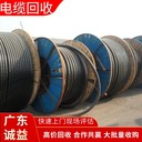 廣州高壓電纜回收廠家：上門回收電纜，舊電纜、電纜線免費(fèi)評(píng)估