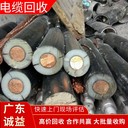 廣東珠海電線電纜回收專注電線電纜回收