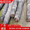 廣州南沙區高壓電纜回收專注公司