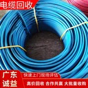 深圳坪山專注各類舊電纜回收-深圳坪山電纜回收價(jià)格公司