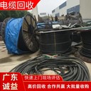 廣州增城電纜回收廠家：電纜線，上門評估?