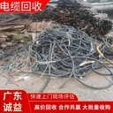 廣州花都電纜回收廠家：回收拆除，上門做?