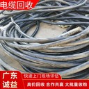 廣州黃埔電纜回收公司：舊電線，上門收?