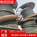 深圳坪山專(zhuān)注電纜回收專(zhuān)注專(zhuān)注電纜回收