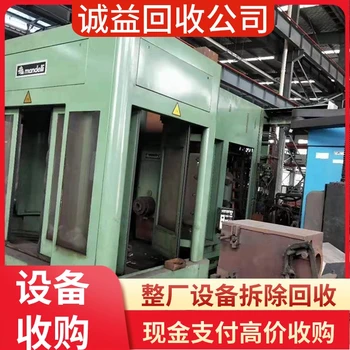 江門鶴山二手充電樁回收收二手充電樁回收上門估二手充電樁回收秒回款