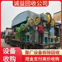 江門鶴山二手充電樁回收免費(fèi)檢測(cè)二手充電樁回收估價(jià)二手充電樁回收絕不拖欠