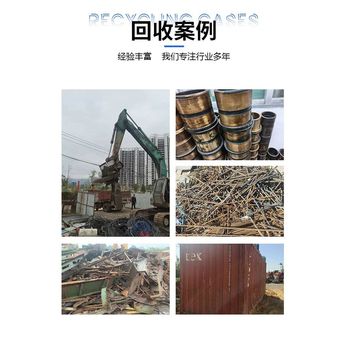 韶關(guān)湞江專注反應(yīng)釜回收專注專注反應(yīng)釜回收