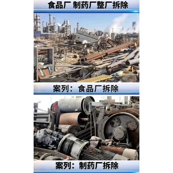江門臺(tái)山回收制藥設(shè)備,專注回收制藥設(shè)備現(xiàn)場(chǎng)結(jié)算