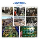 中山坦洲回收拆除石化化工廠舊設(shè)備,專注回收拆除石化化工廠舊設(shè)備現(xiàn)場結(jié)算