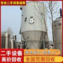 深圳拆除大型舊鍋爐現場結算