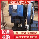 中山民眾回收二手開利中央空調(diào),專注回收二手開利中央空調(diào)現(xiàn)場結(jié)算