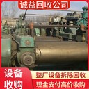 揭陽(yáng)專注回收電焊機(jī)