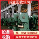 陽(yáng)江陽(yáng)春回收一切各種中央空調(diào)專注回收一切各種中央空調(diào)