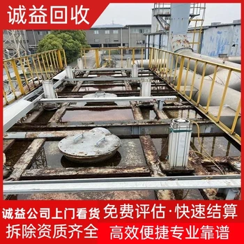 佛山南海專注工廠設(shè)備回收舊設(shè)備回收