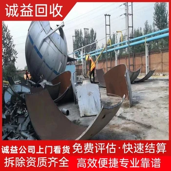 佛山南海專注工廠設(shè)備回收舊設(shè)備回收