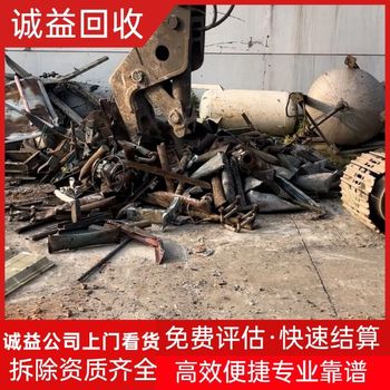 中山港口專注反應(yīng)釜回收專注專注反應(yīng)釜回收