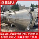 韶關(guān)南雄專注承接大規(guī)模化工廠拆除