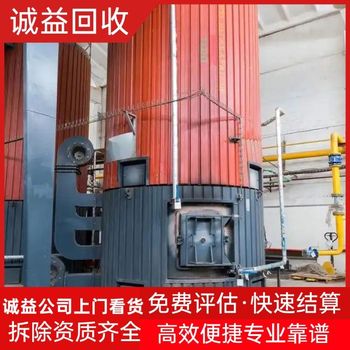 清遠專(zhuān)注回收各種報廢設備工廠(chǎng)設備
