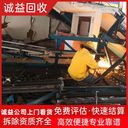 中山火炬開發(fā)區(qū)承接復(fù)雜化工廠拆除項(xiàng)目,專注承接復(fù)雜化工廠拆除項(xiàng)目現(xiàn)場(chǎng)結(jié)算