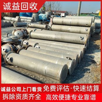 江門鶴山回收電鍍生產(chǎn)線專注回收電鍍生產(chǎn)線