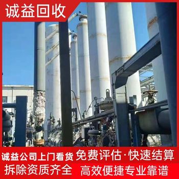 中山火炬開發(fā)區(qū)各種發(fā)電機回收,專注各種發(fā)電機回收現(xiàn)場結算