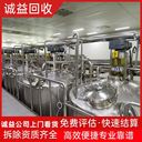 中山火炬區(qū)拆除回收倒閉工廠專(zhuān)注拆除回收倒閉工廠