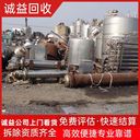東莞松山湖回收各種制鞋設(shè)備,專注回收各種制鞋設(shè)備現(xiàn)場結(jié)算